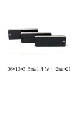 915m EPC 6C UHF超高频PCB36*13MM抗金属RFID电子标签芯片螺丝孔