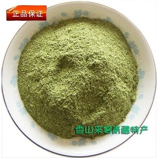 青海人自制月饼 馒头 花卷用的苦豆 香豆 绿曲250克