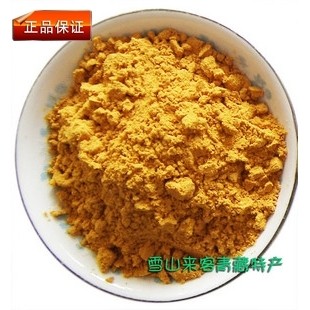 青海人自制月饼 馒头 花卷用的姜黄 黄曲250克