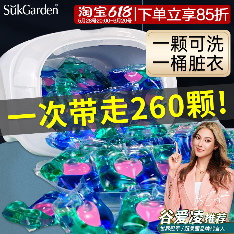 蔬果園持久留香洗衣凝珠