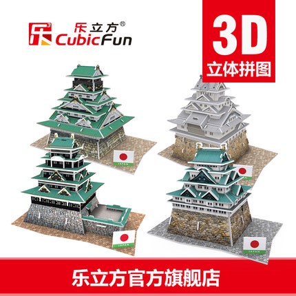 乐立方世界风情3D立体拼图拼装 日本风情复古城堡创意手工模型在类目 玩具/童车/益智/积木/模型, 串珠/拼图/配对/拆装/敲打玩具, 拼图/拼板中 - 来自Buy2taobao.com提供专业的淘宝代购服务