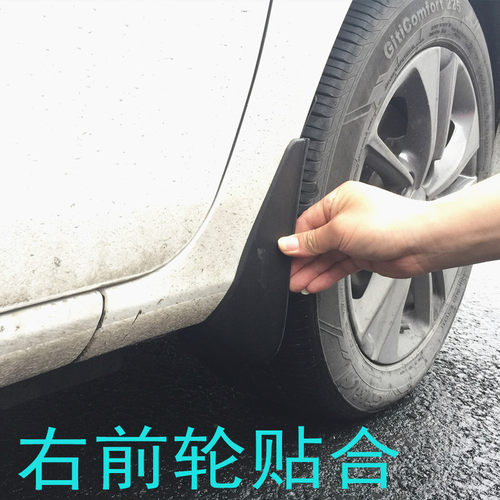 菲亚特菲跃挡泥板菲翔挡泥皮致悦派力奥西耶那挡泥皮派朗专用配件