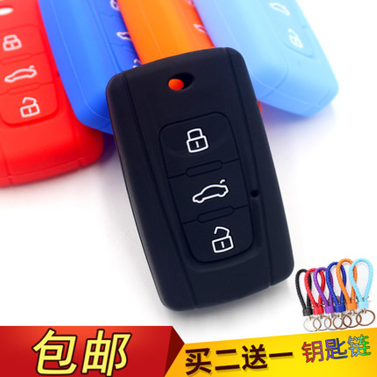 中华骏捷硅胶钥匙包