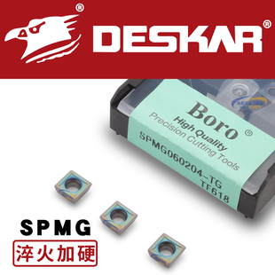 戴斯卡DESKAR淬火U钻刀片SPMG050204 SPMT07T308 090408-TG TF618