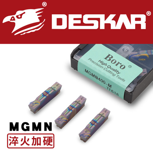 DESKAR戴斯卡淬火切断刀MGMN400