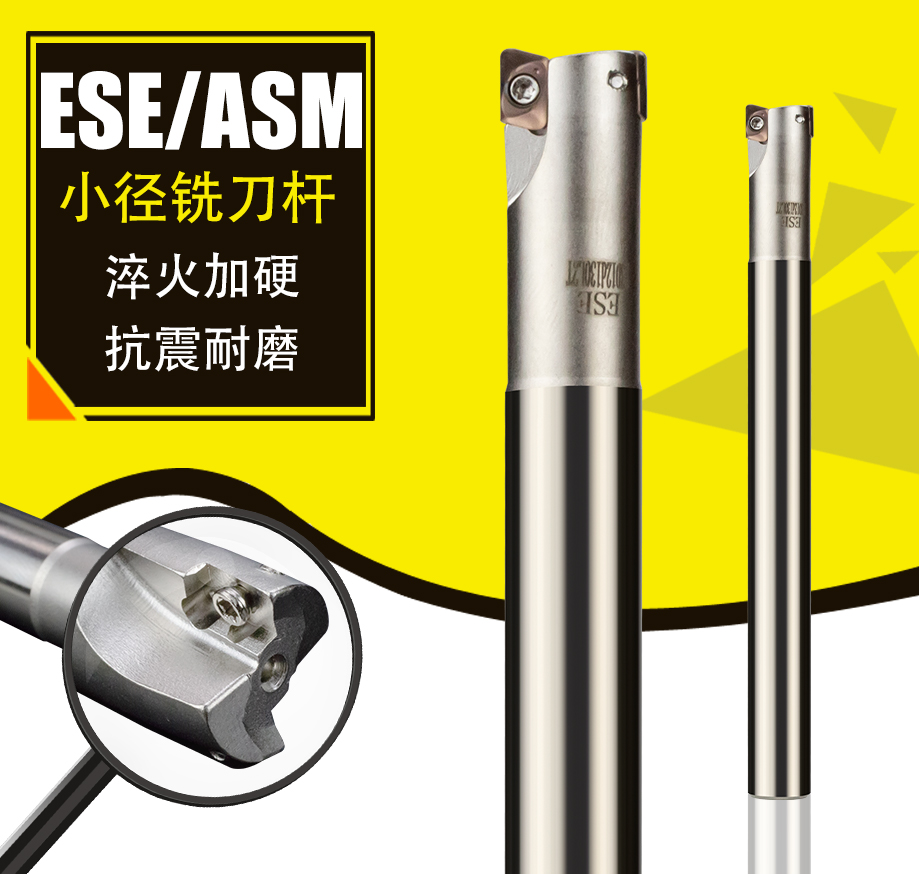 德国数控加工中心双刃立铣刀