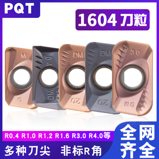 PQT数控刀粒铣刀片APMT160402/160404/10/12/16/20/30/40不锈钢件