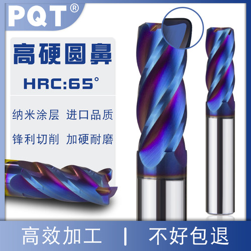PQT适用于不锈钢P20718铸铁