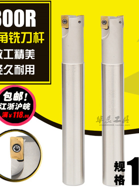 数控直角铣刀杆 加硬刀杆BAP300R C16-16-150-200-300L 1135/R0.8