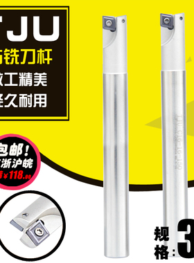 钻铣刀杆/粗铣刀/白色/过中心钻铣刀 AJU/TJU-C32-32-150-200L-2T