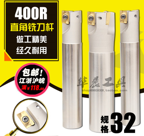 ┏一一加工中心刀具一一┓　┏一一刀杆不包含刀片一一┓　┏一一专业团队辅助一一┓ ┊　厂家直销品质保证　┊　┊　购买刀片见掌柜推荐　┊　┊更有一系列包邮活动　┊ ┗一一一一一一一一一一┛　┗一一一一一一一一一一一┛　┗一一一一一一一一一一┛