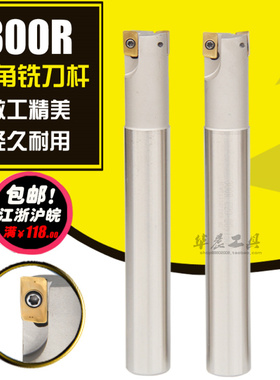 数控铣刀杆 直角台阶飞刀杆 白色加硬 BAP 300R 14 16 17 20 R0.8