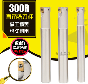 数控铣刀杆 直角台阶飞刀杆 白色加硬 BAP 300R 14 16 17 20 R0.8