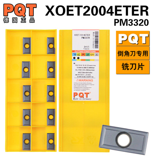 数控万能倒角刀 多用途铣刀 可调倒角刀杆配套刀片 XOET2004ETER