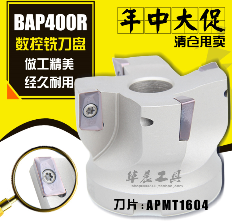 厂家代理 白色加硬款 现在抢先价：850元起。。。。。。。。图片上拍摄时的刀片不赠送的！可配套刀片：APMT1604刀片