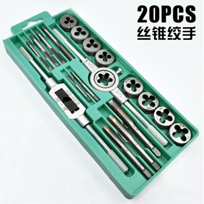 20pc 20件套丝锥扳牙组套 丝攻板牙套装丝纹工具 丝锥铰手组合