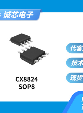 CX8824-SOP8