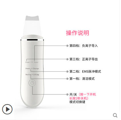 超声波去黑头仪面部毛孔清洁仪芯片单片机开发 程序编程 方案设计