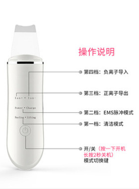 超声波去黑头仪面部毛孔清洁仪芯片单片机开发 程序编程 方案设计