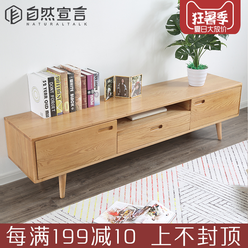日式橡木原木电视柜组合纯全实木客厅地柜北欧现代简约小户型家具|msdalam kategori perabot kediaman, kabinet, kabinet TV - dari Buy2taobao.com untuk memberikan perkhidmatan ejen Taobao profesional membeli