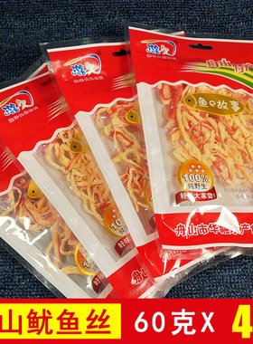 舟山特产璐久原味鱿鱼丝即食
