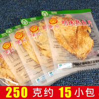 舟山特产明珠熟鱼片干烤鱼片即食零食海鲜干货鮟鱇鱼独立包装营养