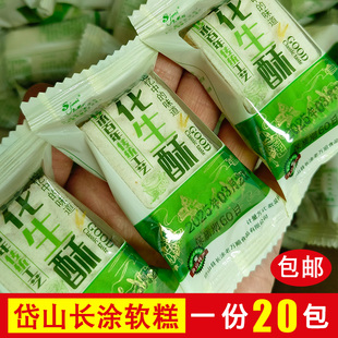 舟山岱山特产长涂软糕花生酥独立小包装老式糕点心即食零食品