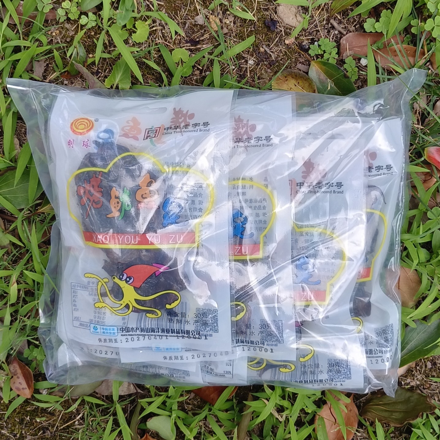 舟山特产明珠干烤鱿鱼足即食零食海鲜鱿鱼须干货30gx10袋装