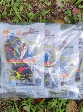 明珠烤鱿鱼足30gx10包装即食零食