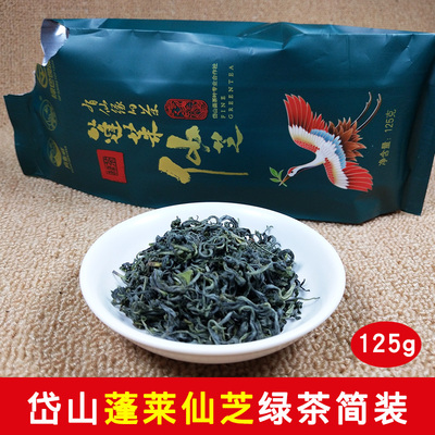 舟山特产蓬莱仙芝茶叶2022年