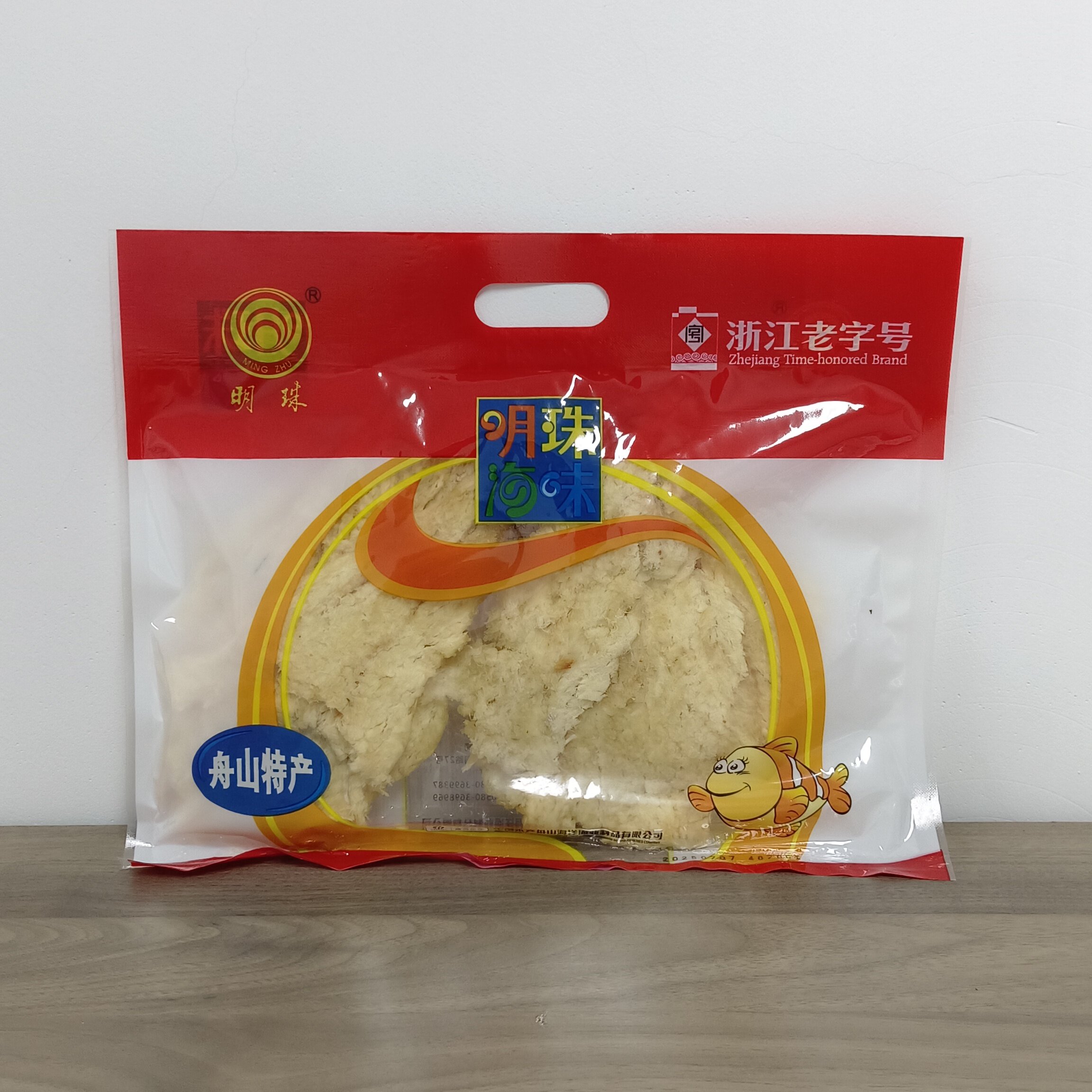 明珠鳕鱼片舟山特产原味海味烤鱼海鲜即食休闲零食小吃220克