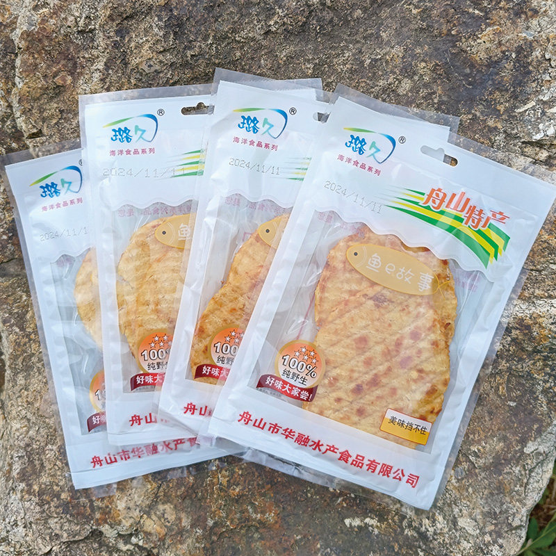 舟山特产璐久香烤鱼片干货即食海鲜休闲办公室零食小吃70g*4袋装