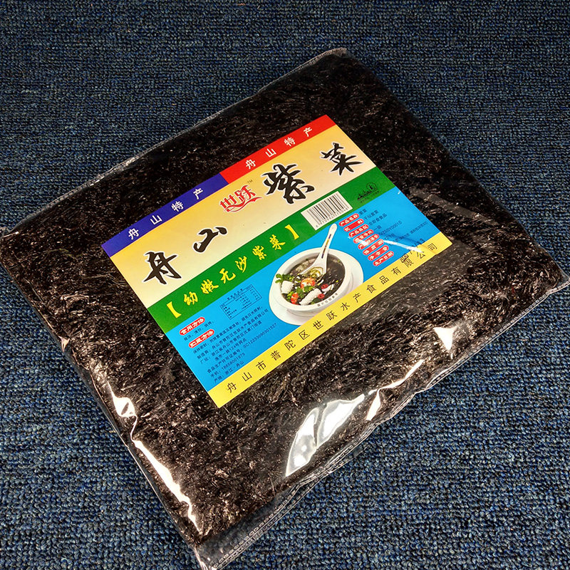 舟山特产紫菜干货大片紫菜汤冲泡即食拍两袋包邮