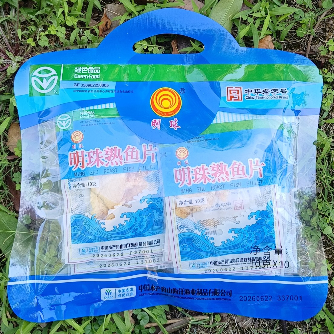 舟山特产明珠鱼片王新鲜熟鱼片干烤鱼片海鲜零食即食10gx10小袋装