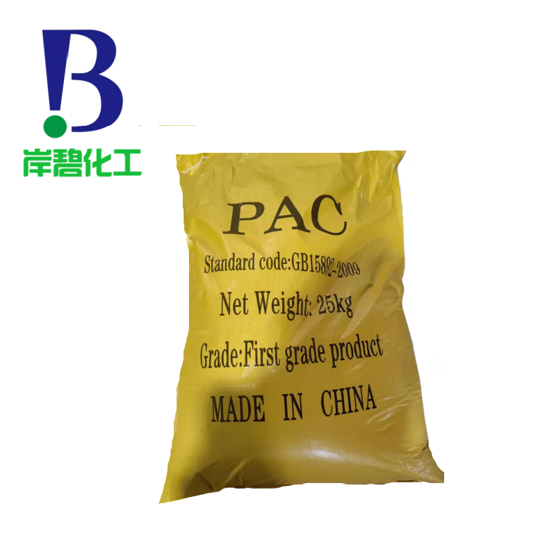 聚合氯化铝黄色喷雾25%含量