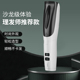 成人婴儿理发器自动吸发低音儿童宝宝剃头神器电推子剪新生家用