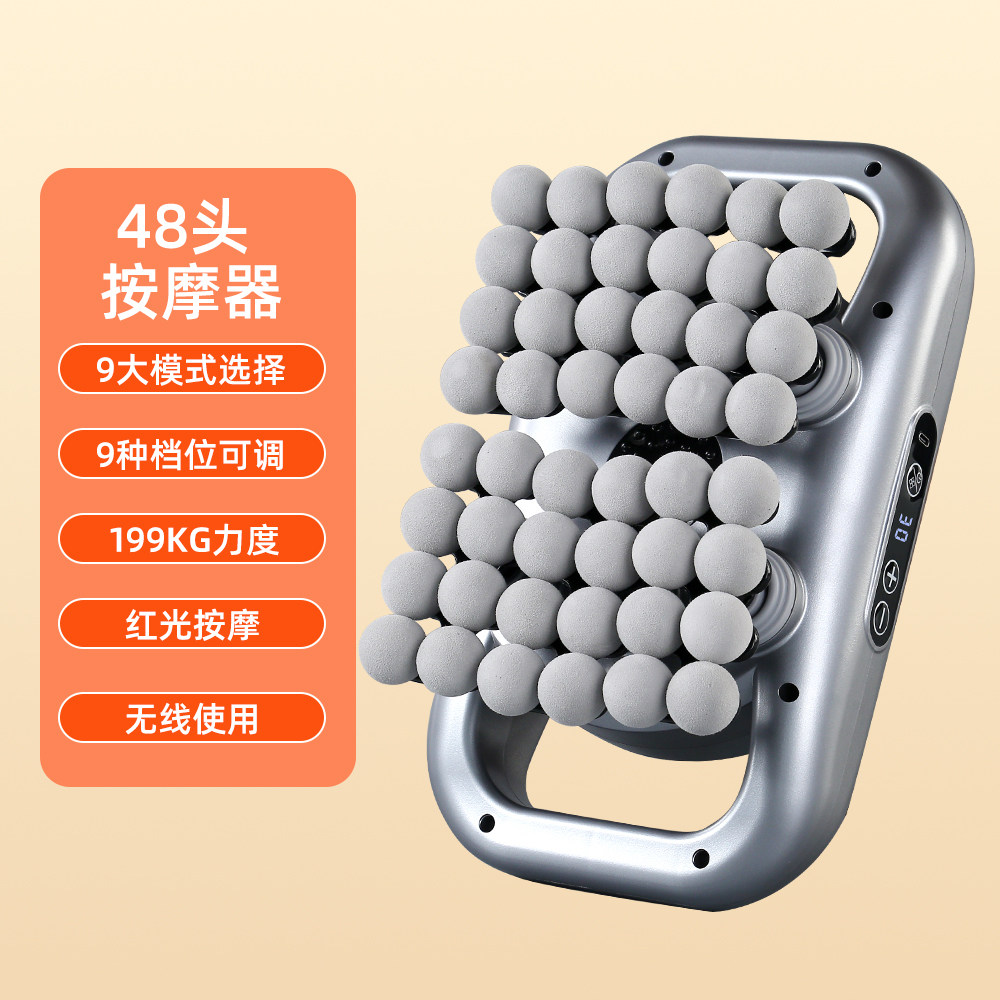 家用18头筋膜枪肌肉大小腿放松按摩锤成年人全身靠背健身解压神器,个人护理/保健/按摩器材,按摩枪,淘宝优惠券,粉丝福利购,淘宝优惠卷