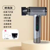 无线恒温吹风机充电式 学生宿舍专用不插电简强力大功率 宿舍便携款