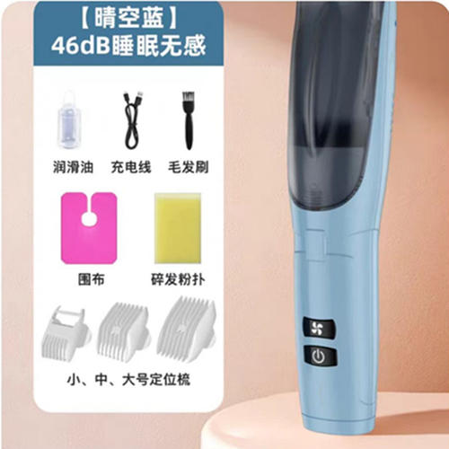 成人婴儿理发器自动吸发低音儿童宝宝剃头神器电推子剪新生家用