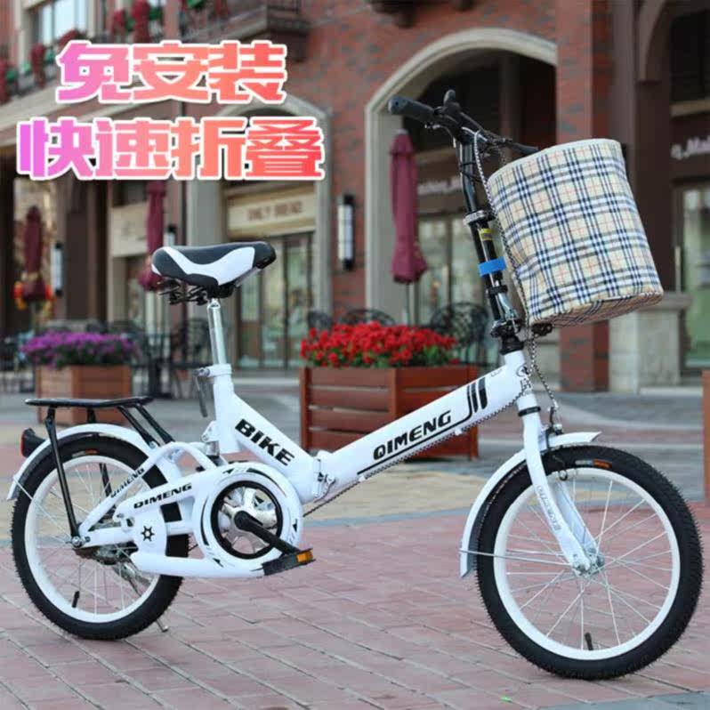 刹车男女用折迷你自行车韩版袖珍超轻少女男孩便携小型女式减震便|ruв категории велосипед/езда оборудования/запасных частей, велосипед, Складные велосипеды - от Buy2taobao.com для оказания профессиональной услуги покупки агента Taobao