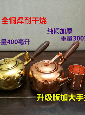 侧把壶特价重量300克功夫茶具