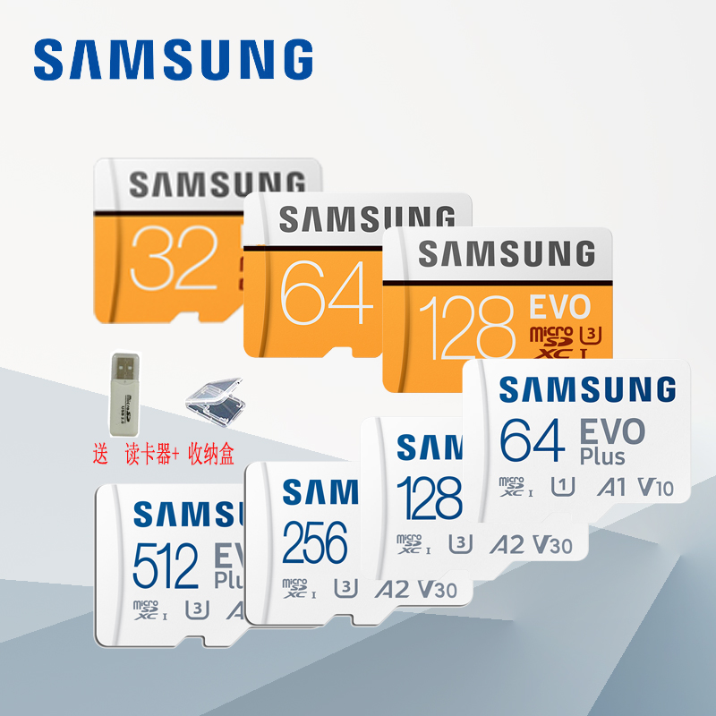 三星32G 64G 128G至512G手机存储卡tf卡闪存卡无人机行车记录仪卡 闪存卡/U盘/存储/移动硬盘 闪存卡 原图主图