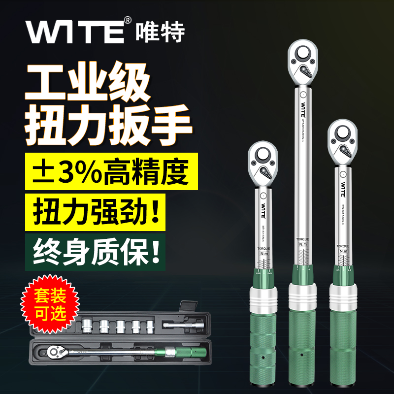 汽修公斤扳手火花塞扭矩扭力