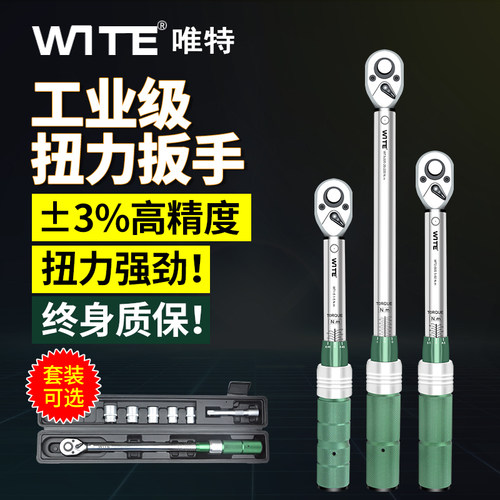 汽修公斤扳手火花塞扭矩扭力