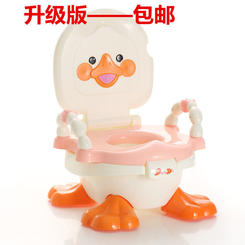 包邮升级版小鸭子扶手儿童座便器宝宝小马桶宝宝坐便器儿童坐便器