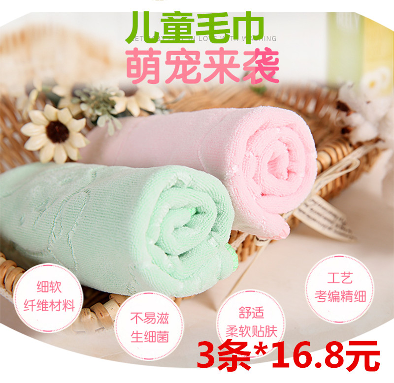 婴儿细纤维柔软小毛巾宝宝洗脸巾儿童洗澡巾新生儿方巾小孩用加厚