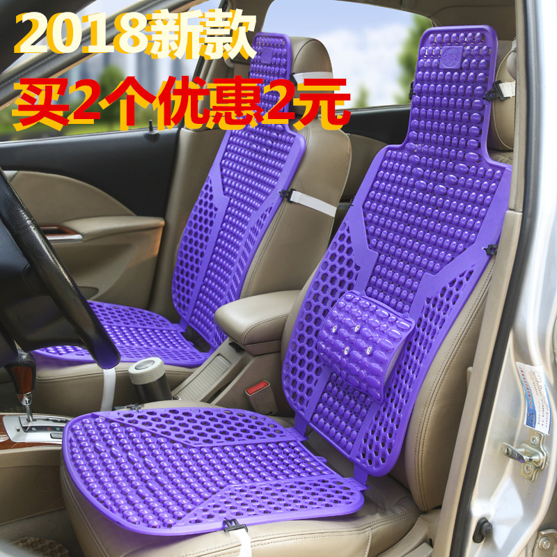 夏季透气通风面包车塑胶凉座垫