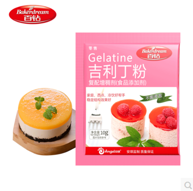 百钻吉利丁粉 鱼胶粉鱼胶片粉 布丁果冻粉烘焙原料家庭装10g