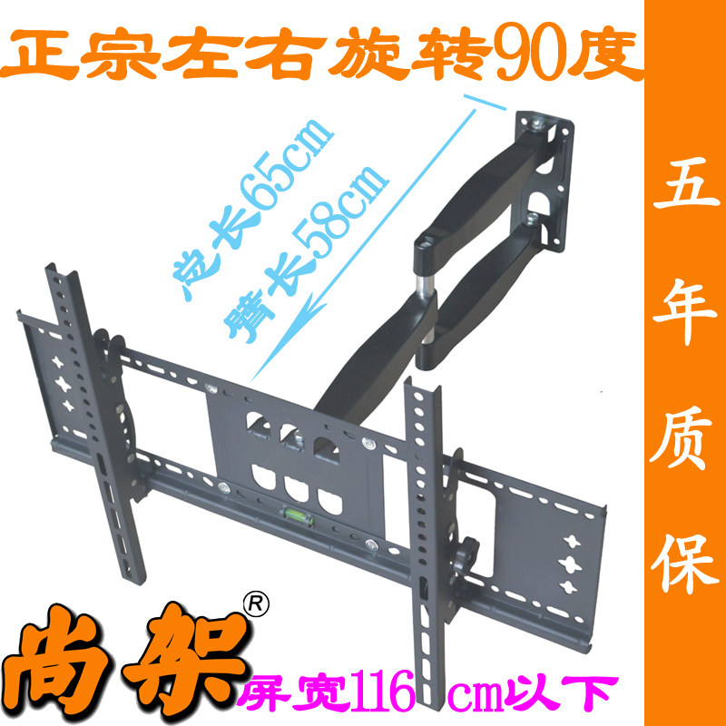 尚架液晶电视机挂架伸缩折叠壁挂万能通用90度旋转挂墙铝合金支架|msdalam kategori perkakas rumah besar, peralatan besar aksesori, Aksesori TV, TV Shelf - dari Buy2taobao.com untuk memberikan perkhidmatan ejen Taobao profesional membeli