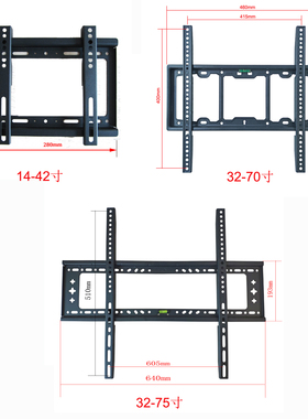促销26-100寸通用LEDLCD液晶电视机壁挂架广告机监控器显示器支架